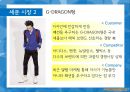  스포츠브랜드, 스포츠마케팅전략사례, 국내스포츠시장, 거시 환경 분석, 미시 환경 분석, SWOT, STP, 4P.pptx 25페이지