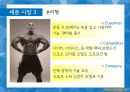  스포츠브랜드, 스포츠마케팅전략사례, 국내스포츠시장, 거시 환경 분석, 미시 환경 분석, SWOT, STP, 4P.pptx 26페이지