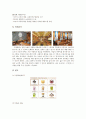 카페베네 (Caffe Bene) 커피시장, 커피산업, 기업 소개, BI, CEO, 메뉴, 거시적 환경 분석, 미시적 환경 분석, 가치사슬, SWOT분석, 경쟁전략, 카페베네의 강점·약점·기회 5페이지
