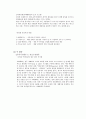 카페베네 (Caffe Bene) 커피시장, 커피산업, 기업 소개, BI, CEO, 메뉴, 거시적 환경 분석, 미시적 환경 분석, 가치사슬, SWOT분석, 경쟁전략, 카페베네의 강점·약점·기회 14페이지