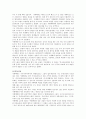 카페베네 (Caffe Bene) 커피시장, 커피산업, 기업 소개, BI, CEO, 메뉴, 거시적 환경 분석, 미시적 환경 분석, 가치사슬, SWOT분석, 경쟁전략, 카페베네의 강점·약점·기회 25페이지