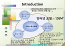 ㈜이스트소프트 (기업개요, 기업조직 및 실적, 기업서비스, 내부 및 외부 환경 분석, 국제화 동기와 과정, 국제경영전략, 이스트소프트의 성공요인, 알약, 알집, 알씨, ZUM).pptx 4페이지