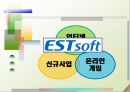 ㈜이스트소프트 (기업개요, 기업조직 및 실적, 기업서비스, 내부 및 외부 환경 분석, 국제화 동기와 과정, 국제경영전략, 이스트소프트의 성공요인, 알약, 알집, 알씨, ZUM).pptx 20페이지