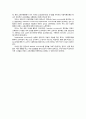 『세계교육과정연구 - 핀란드편』 (핀란드 교육의 특성, 핀란드의 교사, 핀란드의 학제, 수학과 교육과정, 핀란드의 교과서, 핀란드의 교실, 수업방식, 교육제도, 교육과정, 수학 교과서) 3페이지