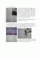 『세계교육과정연구 - 핀란드편』 (핀란드 교육의 특성, 핀란드의 교사, 핀란드의 학제, 수학과 교육과정, 핀란드의 교과서, 핀란드의 교실, 수업방식, 교육제도, 교육과정, 수학 교과서) 16페이지