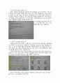 『세계교육과정연구 - 핀란드편』 (핀란드 교육의 특성, 핀란드의 교사, 핀란드의 학제, 수학과 교육과정, 핀란드의 교과서, 핀란드의 교실, 수업방식, 교육제도, 교육과정, 수학 교과서) 17페이지