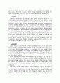 『세계교육과정연구 - 핀란드편』 (핀란드 교육의 특성, 핀란드의 교사, 핀란드의 학제, 수학과 교육과정, 핀란드의 교과서, 핀란드의 교실, 수업방식, 교육제도, 교육과정, 수학 교과서) 26페이지