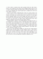 『세계교육과정연구 - 핀란드편』 (핀란드 교육의 특성, 핀란드의 교사, 핀란드의 학제, 수학과 교육과정, 핀란드의 교과서, 핀란드의 교실, 수업방식, 교육제도, 교육과정, 수학 교과서) 28페이지