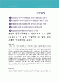 재중한인사회의 형성과 변화 (한인의 만주이주배경 & 한인사회의 성격, 일본제국주의의 만주침략과 한인사회의 동향, 해방후 중국 동북지역 만주 한인의 처지와 귀환, 조선족 자치주의 성립과정과 성격, 간도, 만주) 2페이지