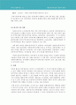 재중한인사회의 형성과 변화 (한인의 만주이주배경 & 한인사회의 성격, 일본제국주의의 만주침략과 한인사회의 동향, 해방후 중국 동북지역 만주 한인의 처지와 귀환, 조선족 자치주의 성립과정과 성격, 간도, 만주) 20페이지