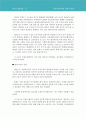 재중한인사회의 형성과 변화 (한인의 만주이주배경 & 한인사회의 성격, 일본제국주의의 만주침략과 한인사회의 동향, 해방후 중국 동북지역 만주 한인의 처지와 귀환, 조선족 자치주의 성립과정과 성격, 간도, 만주) 25페이지