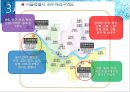 재생수 활용방안-서울시 하수처리 현황,재생수 이용계획(국내 및 해외) 7페이지