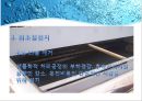 재생수 활용방안-서울시 하수처리 현황,재생수 이용계획(국내 및 해외) 14페이지
