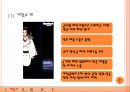 ㈜신원- 기업분석,신원 경재력 4페이지