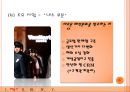 ㈜신원- 기업분석,신원 경재력 10페이지