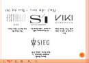 ㈜신원- 기업분석,신원 경재력 11페이지