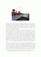 -스페인·포르투갈의 역사와 문화- 대항해시대의 떠오르던 스타, 경제 위기의 스타 되다.
 2페이지