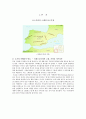 -스페인·포르투갈의 역사와 문화- 대항해시대의 떠오르던 스타, 경제 위기의 스타 되다.
 4페이지