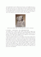 -스페인·포르투갈의 역사와 문화- 대항해시대의 떠오르던 스타, 경제 위기의 스타 되다.
 6페이지