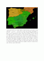-스페인·포르투갈의 역사와 문화- 대항해시대의 떠오르던 스타, 경제 위기의 스타 되다.
 15페이지