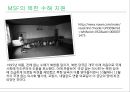 [인권과 국제기구]앰네스, UN국제난민기구,국경 없는 이사회,UN여성기구 46페이지