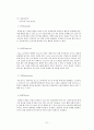 [크리스피 크림 분석]던킨 도넛 분석,크리스피 크림 기업분석,크리스피 크림 마케팅전략사례,브랜드마케팅,서비스마케팅,글로벌경영,사례분석,swot,stp,4p 21페이지