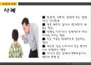 아동복지-아동학대의 유형과 사례 및 원인과 해결방안,정서적 학대,성적 학대,신체적 학대,방임 7페이지