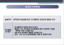 [중앙인사위원회_직무성과계약제]성과평가제도 현황,직무성과계약제도,직무성과계약제의 평결과활용 5페이지