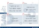 [펩시콜라기업분석]펩시콜라경영전략,제로 vs 크리스탈,브랜드마케팅,서비스마케팅,글로벌경영,사례분석,swot,stp,4p 15페이지