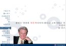 [펩시콜라기업분석]펩시콜라경영전략,제로 vs 크리스탈,브랜드마케팅,서비스마케팅,글로벌경영,사례분석,swot,stp,4p 18페이지