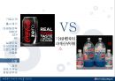 [펩시콜라기업분석]펩시콜라경영전략,제로 vs 크리스탈,브랜드마케팅,서비스마케팅,글로벌경영,사례분석,swot,stp,4p 23페이지