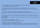 [협력업체 동반성장]대기업과 중소기업,중소기업 위상지표,유라 코퍼레이션,브랜드마케팅,서비스마케팅,글로벌경영,사례분석,swot,stp,4p 12페이지