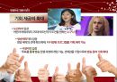 [현대사회와 매스컴]미디어와사회,경쟁프로그램,브랜드마케팅,서비스마케팅,글로벌경영,사례분석,swot,stp,4p 31페이지