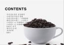 커피전문점-국내브랜드vs 해외브랜드,스타벅스 vs 카페베네,국내커피시장의 현황 2페이지