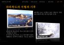 자원경제학-전라북도의 자원, 생활수준, 자원활용,브랜드마케팅,서비스마케팅,글로벌경영,사례분석,swot,stp,4p 8페이지