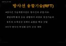 자원경제학-전라북도의 자원, 생활수준, 자원활용,브랜드마케팅,서비스마케팅,글로벌경영,사례분석,swot,stp,4p 45페이지
