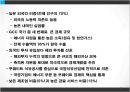 한- GCC FTA,국가별 GCC FTA 체결 현황,걸프만협력위원회 17페이지