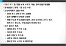 한- GCC FTA,국가별 GCC FTA 체결 현황,걸프만협력위원회 20페이지