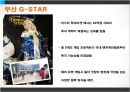 한- GCC FTA,국가별 GCC FTA 체결 현황,걸프만협력위원회 39페이지