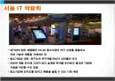 한- GCC FTA,국가별 GCC FTA 체결 현황,걸프만협력위원회 40페이지