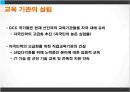 한- GCC FTA,국가별 GCC FTA 체결 현황,걸프만협력위원회 45페이지