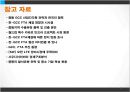 한- GCC FTA,국가별 GCC FTA 체결 현황,걸프만협력위원회 49페이지