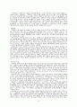 학교체벌-찬반논쟁,학교체벌의 현황,체벌에 관한 논쟁,체벌의 문제점 7페이지