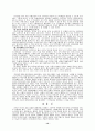 학교체벌-찬반논쟁,학교체벌의 현황,체벌에 관한 논쟁,체벌의 문제점 12페이지