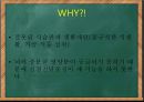 학령기 아동 영양-영양섭취기준,아동비만,아동정서발달,아동질환및질병사례 26페이지