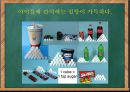 학령기 아동 영양-영양섭취기준,아동비만,아동정서발달,아동질환및질병사례 28페이지
