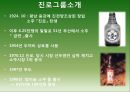 진로의 일본 해외직접투-진로그룹소개,진로의 해외시장 진출,진로 일본시장 진출현황,일본시장 분석,일본시장 성공요인 3페이지