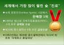 진로의 일본 해외직접투-진로그룹소개,진로의 해외시장 진출,진로 일본시장 진출현황,일본시장 분석,일본시장 성공요인 23페이지