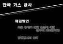 재정규모와 공채문제-국가의 재정규모,재정규모 구성요소,조세관련 34페이지