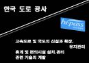 재정규모와 공채문제-국가의 재정규모,재정규모 구성요소,조세관련 35페이지